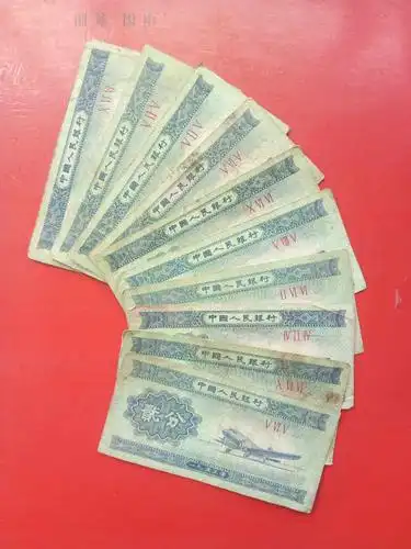 第三套人民币2分旧票好品50张