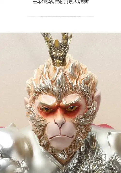 客厅装饰画沙发背景墙画卧室挂画齐天大圣3d立体浮雕画孙悟空壁画