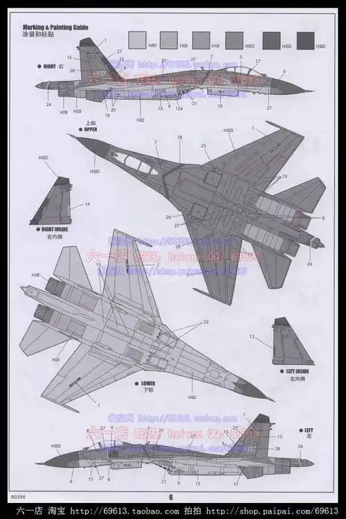 战机资料参考: 歼-11系列战机是中国在引进俄罗斯苏-27sk后发展的第三