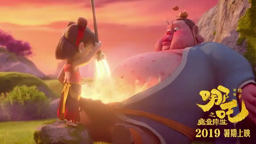 哪吒之魔童降世壁纸_命中注定立地成魔