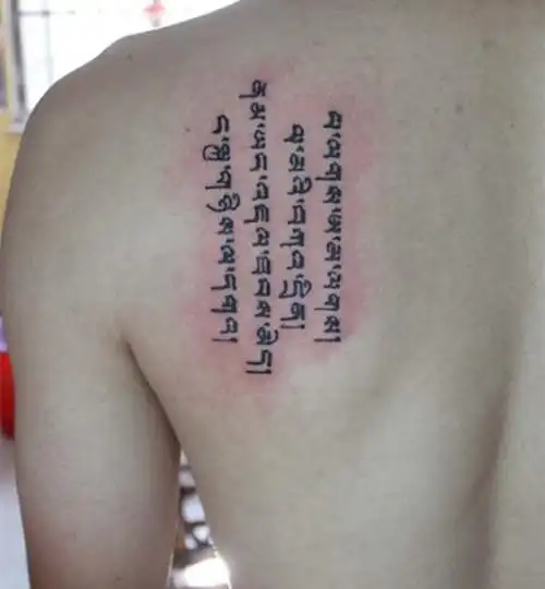 腰背部经典梵文纹身