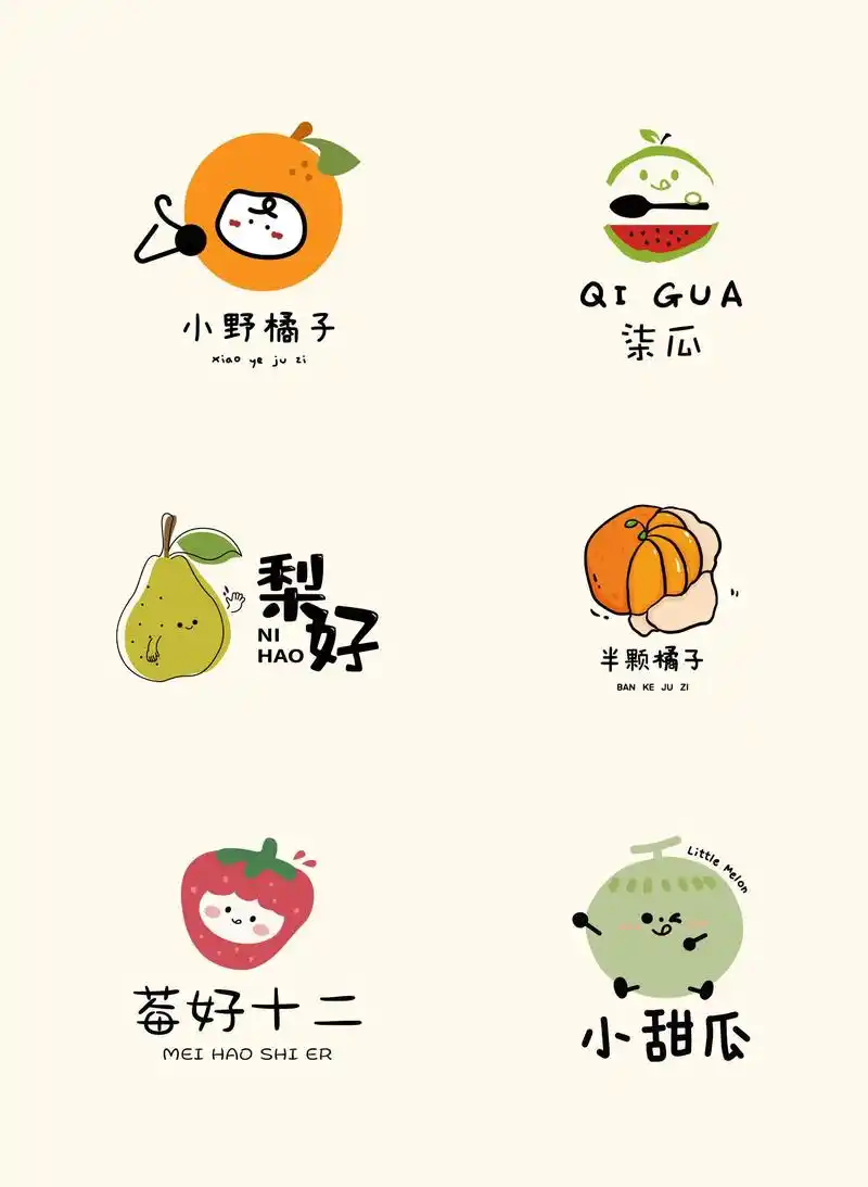 水果店店铺取名卡通logo设计#水果店logo设计 #店铺取