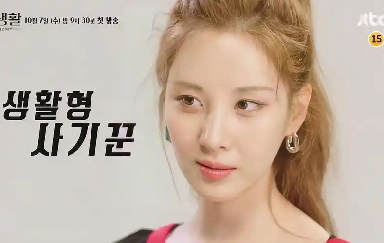 徐贤《私生活》各种造型一览