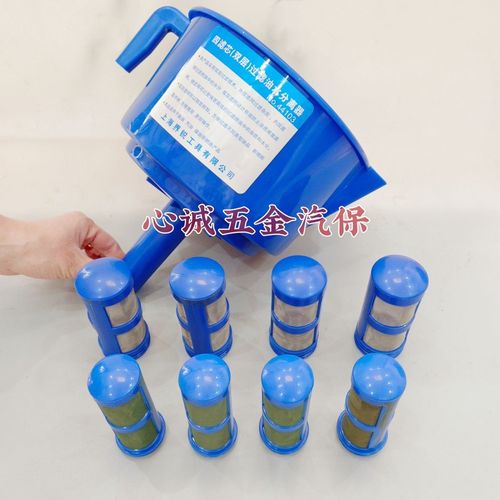 8八滤芯漏斗式油水分离器燃油过滤器柴油汽油杂质过滤器过滤漏斗