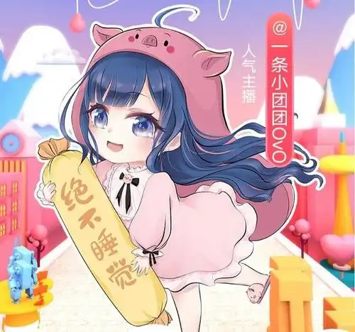 ig,rng和fpx纷纷签约虎牙,文森特也虎牙开播,斗鱼真要凉了吗?