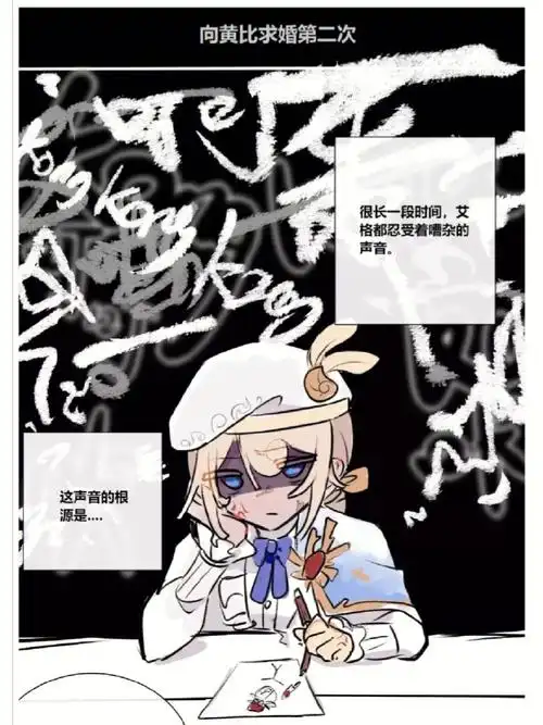 第五人格  #第五人格邮画   lofter画师:93空盘子  已授权 禁二转