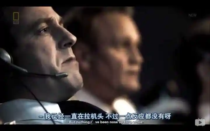 空中浩劫系列里有哪些著名的梗