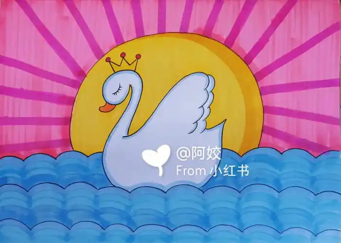 儿童画天鹅