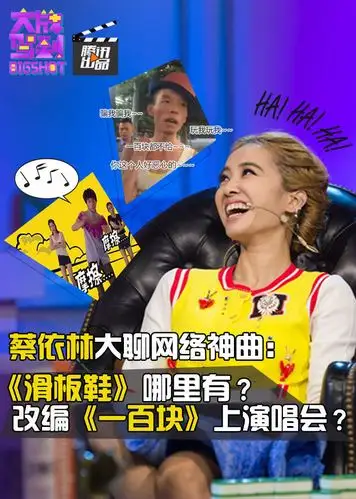 大牌驾到花絮-综艺-腾讯视频