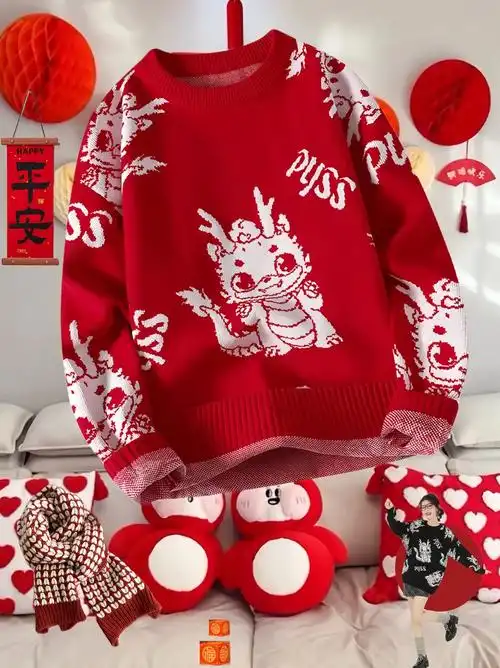 宝子们!新年穿新衣,好运又吉利!为 - 抖音