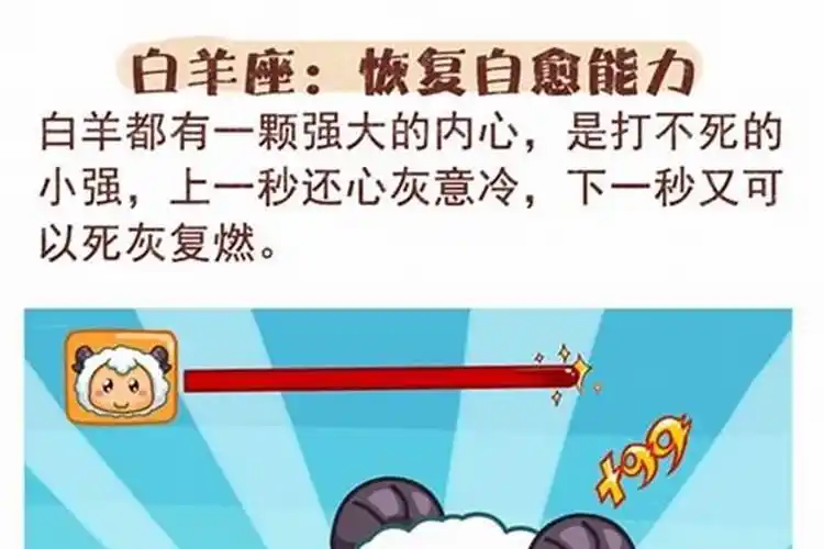 实力强大到可怕的星座(十二星座隐藏的超能力是什么)