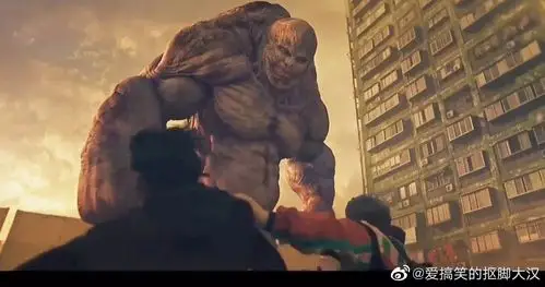 好大的丧尸这是泰坦嘛