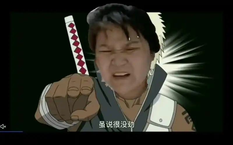 巨魔老八vs郭老师