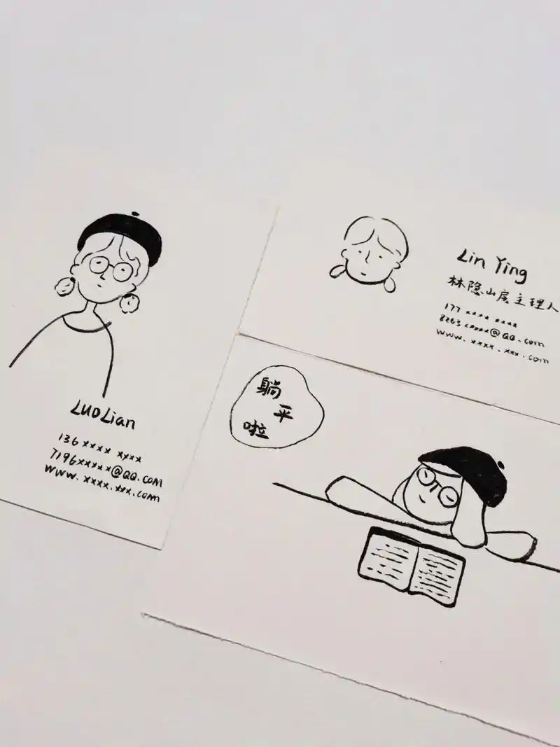 零基础学画画 极简手绘名片 第一次将极简手绘运用到手绘名片上,喜欢