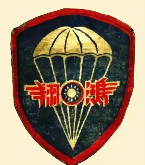 图|国民党军伞兵部队的臂章可让黄百韬不满的是伞兵部队的作风.