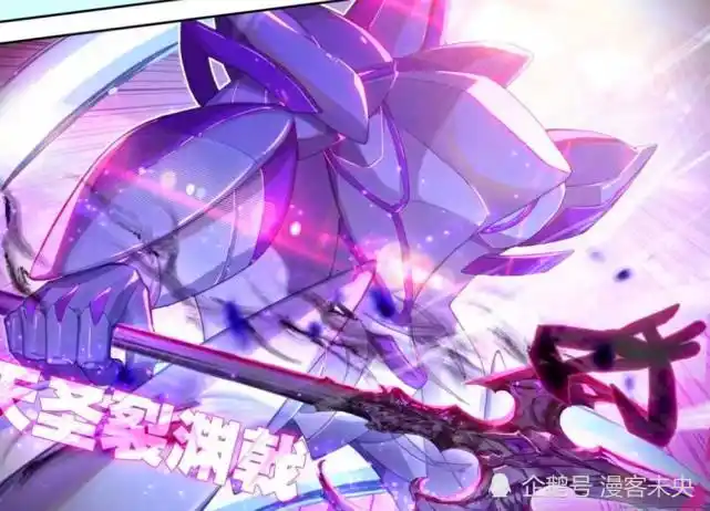 终极斗罗白秀秀投怀送抱蓝轩宇幸福搂小腰却惨遭击飞摔成狗