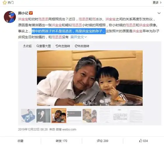 范丞丞出生时范冰冰在做什么传言范冰冰2000年生下范丞丞真假