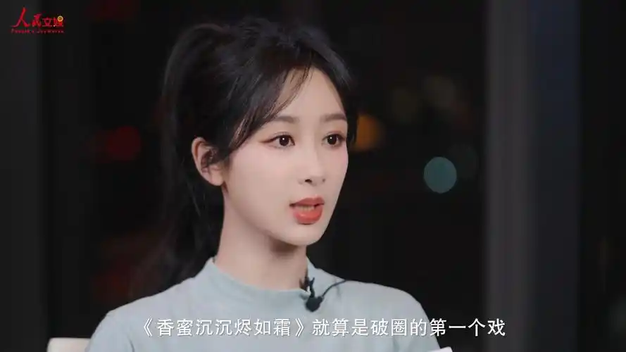 【杨紫】锦觅出道六周年快乐!