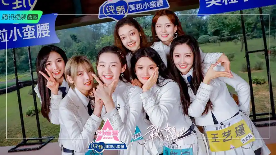 《创造营2020》第二次顺位发布希林喊话"欲戴皇冠,必承其重"