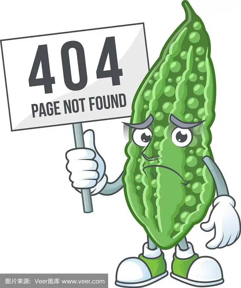 愁眉苦脸的卡通人物苦瓜抬头了