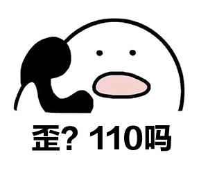 遇险急救怎么办别慌找警务智能e站一键报警