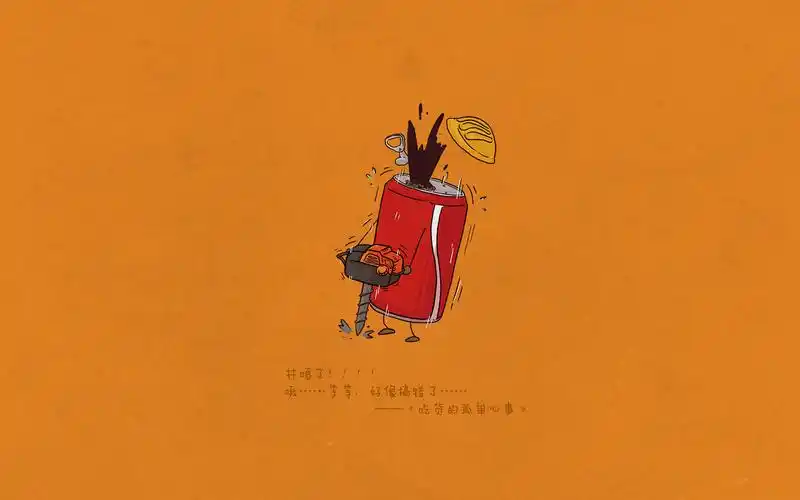 卡通励志文字语录高清电脑桌面壁纸下载