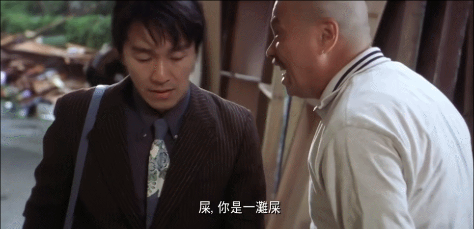 吴孟达骂他"一滩屎"的时候,他还对着别人微笑,点头,致意.