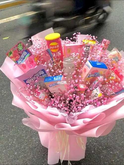 粉色零食花束
