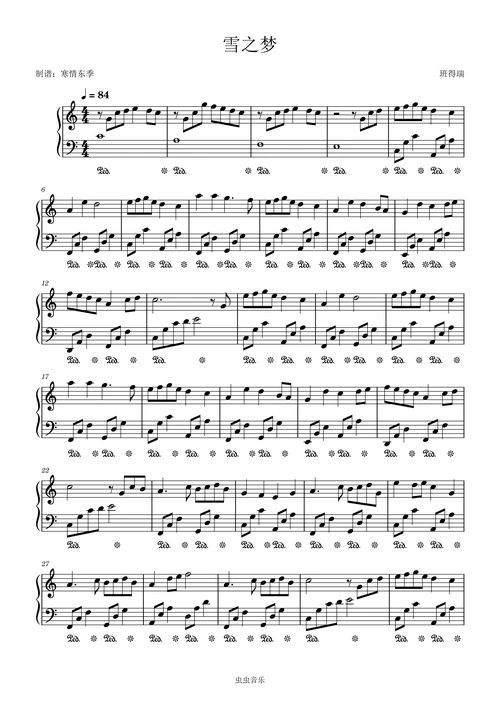 《雪之梦》班得瑞 c大调简易版钢琴谱-虫虫钢琴