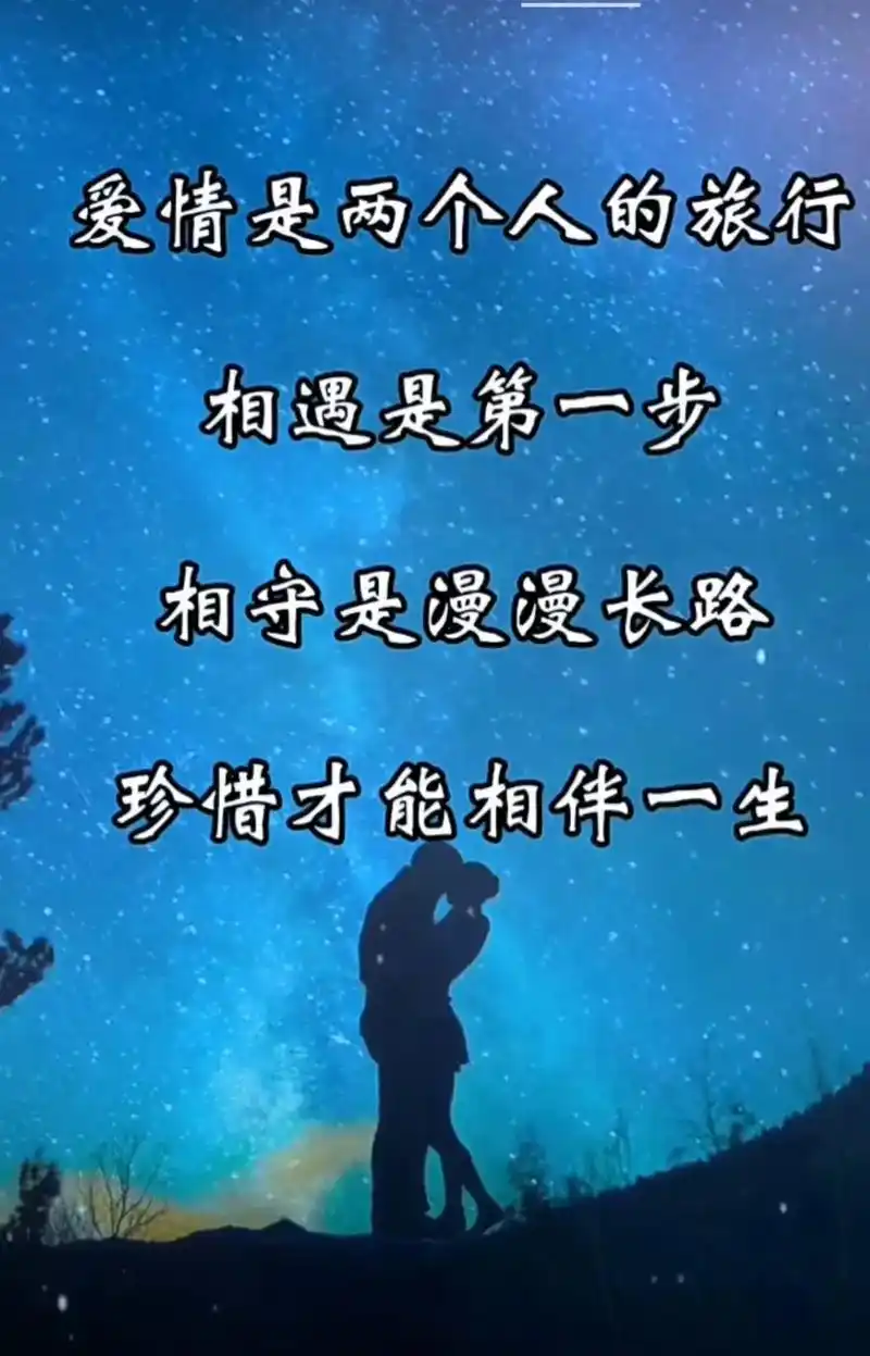 珍惜才配拥有,在乎才能长久,生活中,多少感情,败给了理所应当 - 抖音