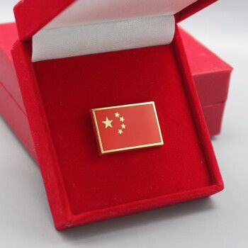 国旗胸章玫瑰金蝴蝶扣胸针纯铜珐琅红色爱章名珐琅红五星爱国胸章徽章