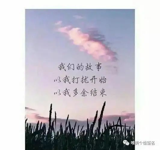 感情伤感的句子加图片 暖心图片唯美爱情图片,爱情唯美图片配文字