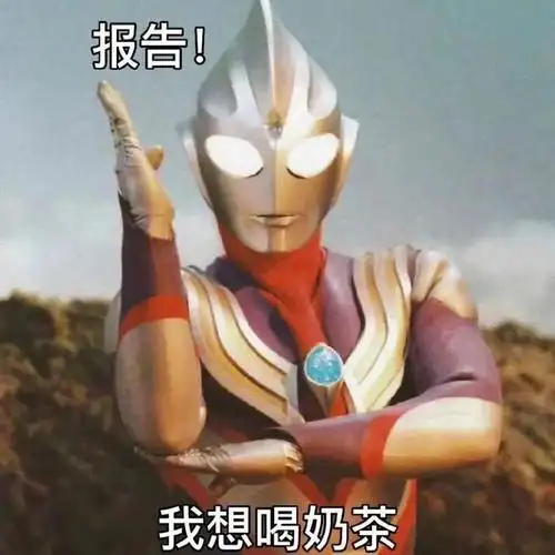 沙雕可爱表情包不快乐