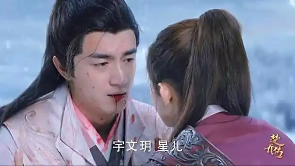 楚乔传宇文玥怎么从湖底出来的(宇文玥已在冰湖底下5年了)(1)