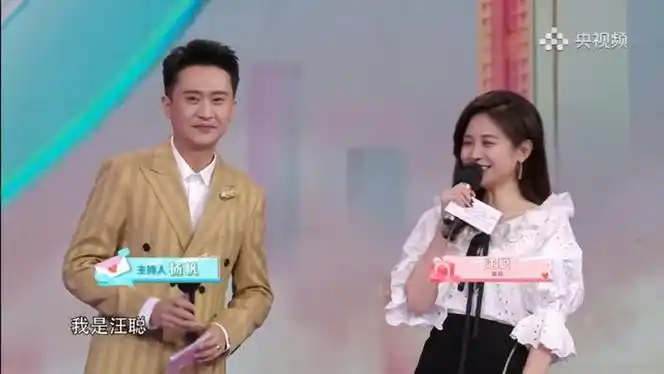 《向幸福出发》弃用月亮姐姐,杨帆俩月换4位搭档,观众口碑下滑