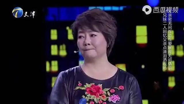 郑晓宁萨日娜亲如兄妹现场回忆父亲点滴泪洒现场