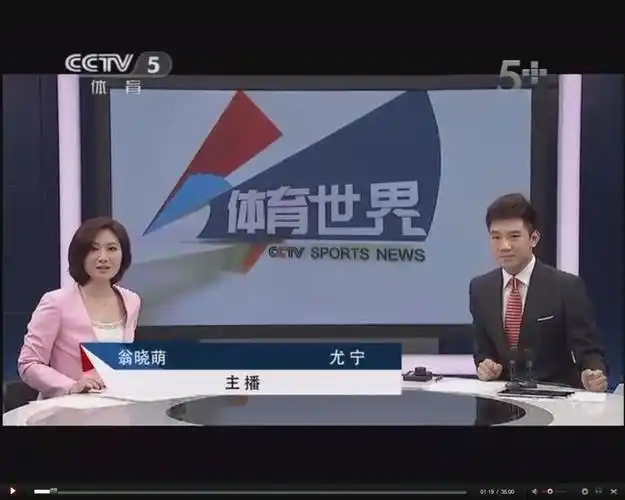 最近cctv5晚间21:30主持体育世界的那个沙宣女叫什么?