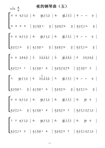 夜的钢琴曲五 石进 原版 钢琴双手简谱 钢琴谱 钢琴简谱_文档下载
