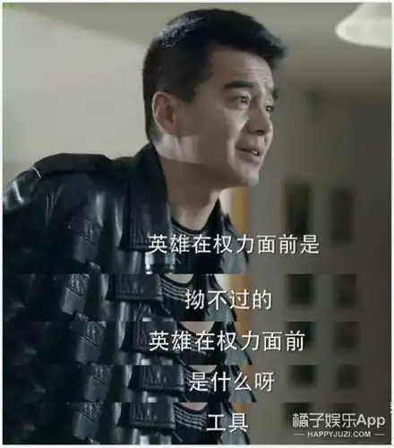 看懂祁同伟这10句台词 你会理解他的黑化之路