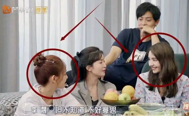 原创还珠三美同框麦迪娜直言对不起海陆哭着说出真相都懵了