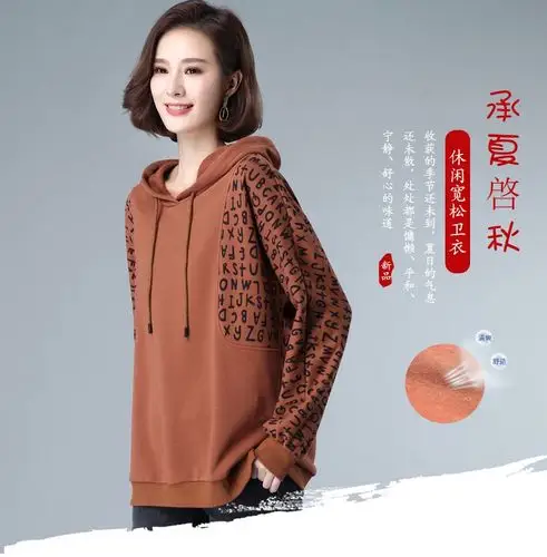 {工厂直供}中年女士妈妈春秋款卫衣40-50岁左右穿的长袖秋装装大码