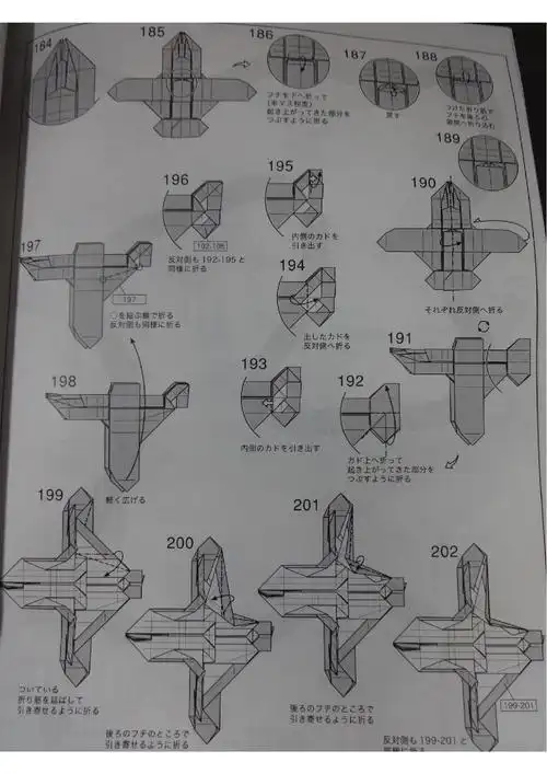 兴趣 手工 神谷老虎和零式战斗机图纸教程神谷的模型是纯粹的折纸艺术