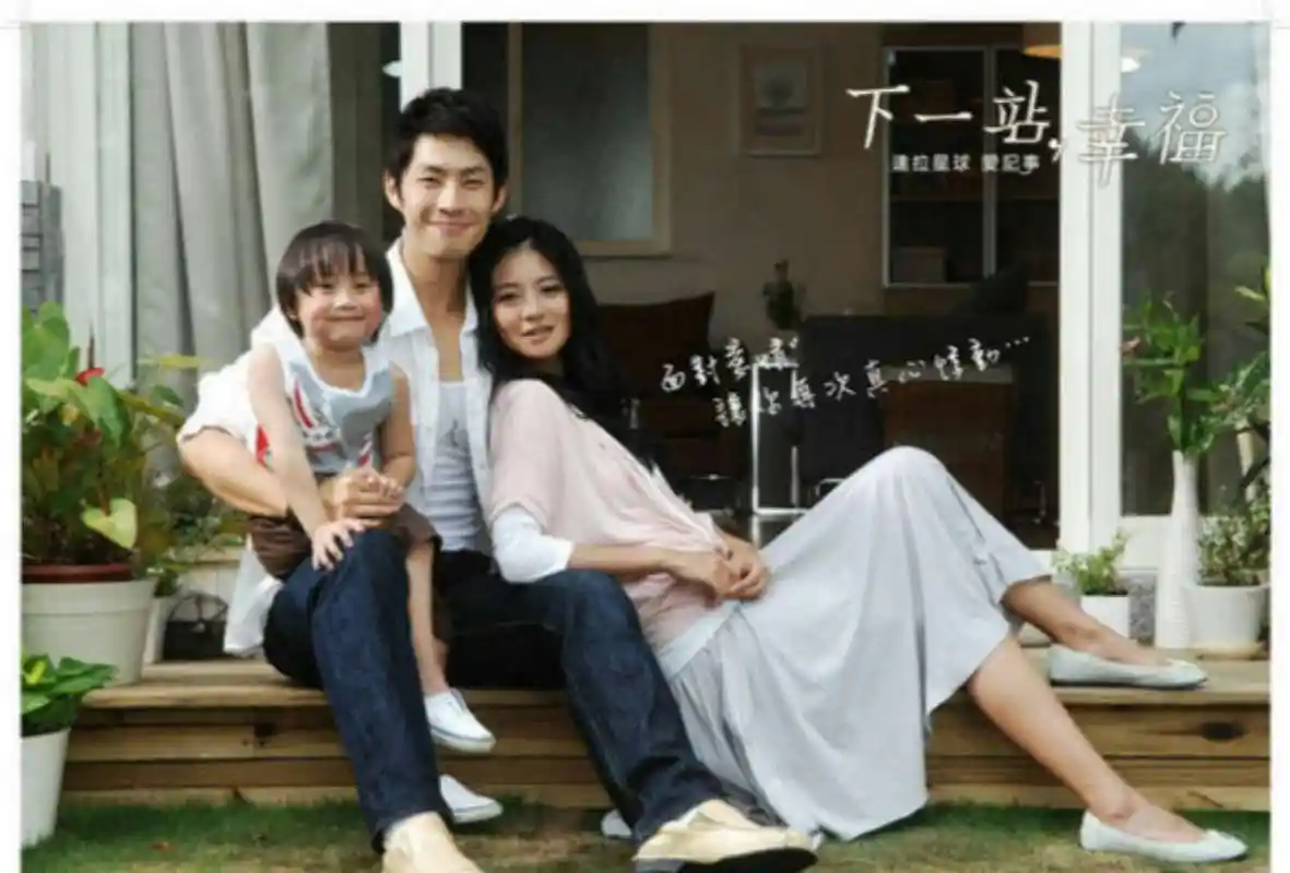 下一站幸福,你能等得到吗?你会为自己的爱情牺牲什么!