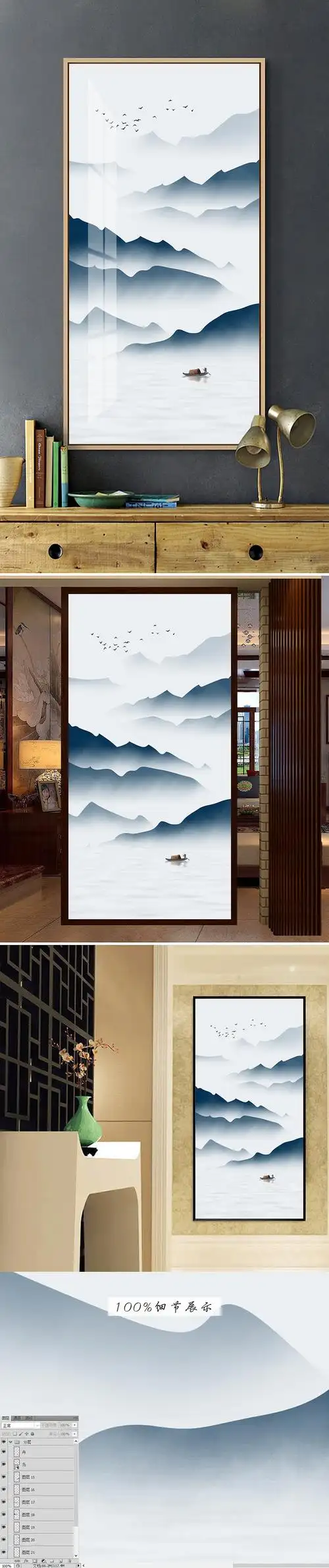 现代简约新中式写意水墨山水画玄关背景墙装饰画壁画