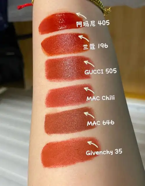 烂番茄色唇膏集