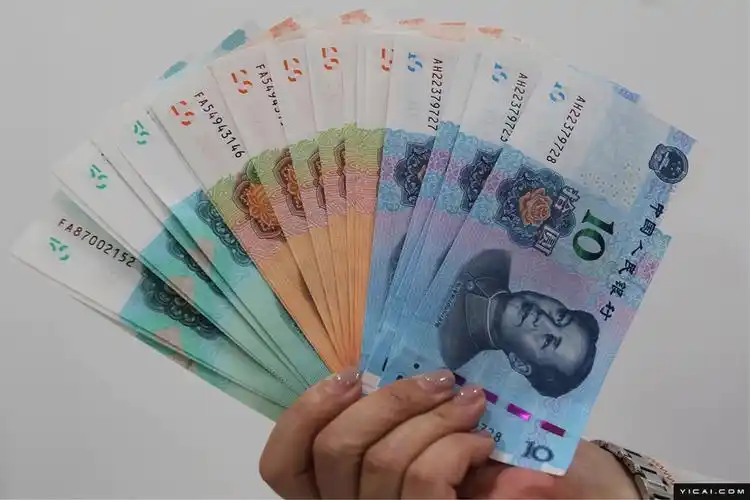 中国人民银行正式发行2019年版第五套人民币50元,20元,10元,1元纸币和