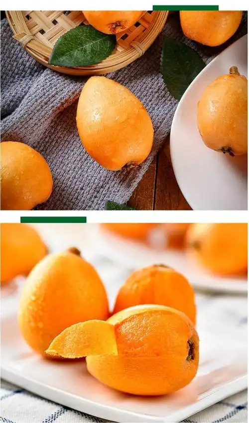 x枇杷单果30克以上 - 欢乐购-中粮系列产品团购网站