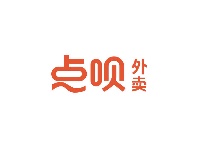 点呗外卖logo标志设计