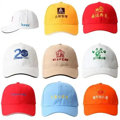 昆明可调节广告活动广告帽初中生帽子印字