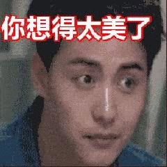 热点热门 萌宠表情 萌娃表情 斗图表情 锦鲤 土味语录 套路图 来自